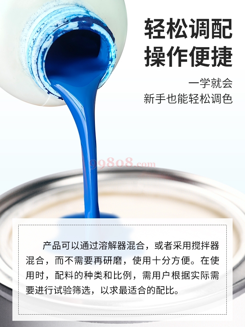 Product detail 3