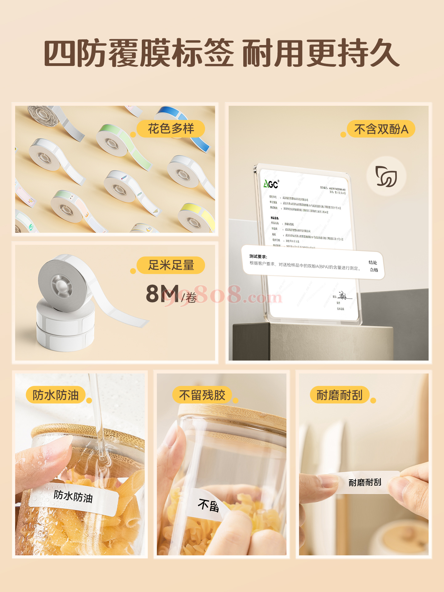 Product detail 3