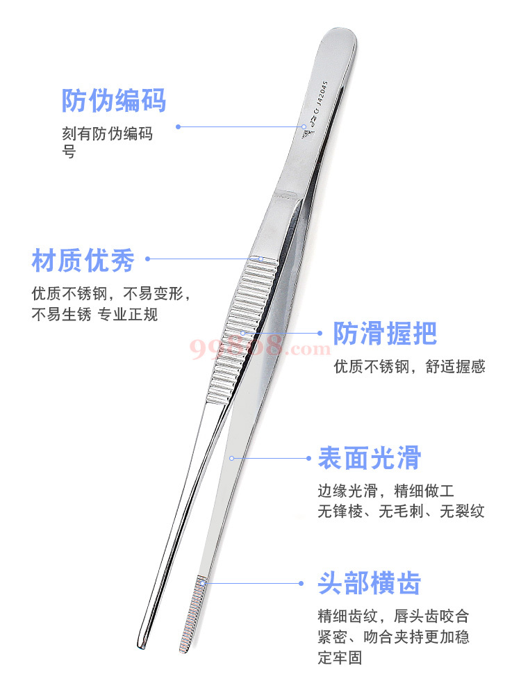 Product detail 2