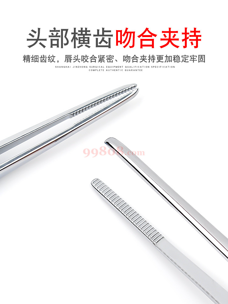 Product detail 3
