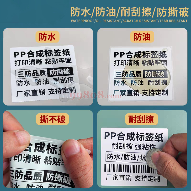 Product detail 3