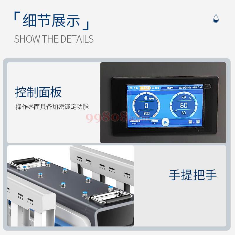 Product detail 3