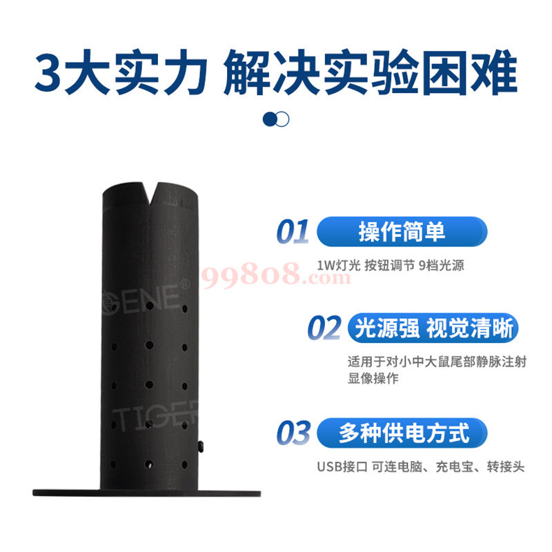 Product detail 5