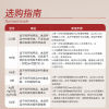 缩略图 5