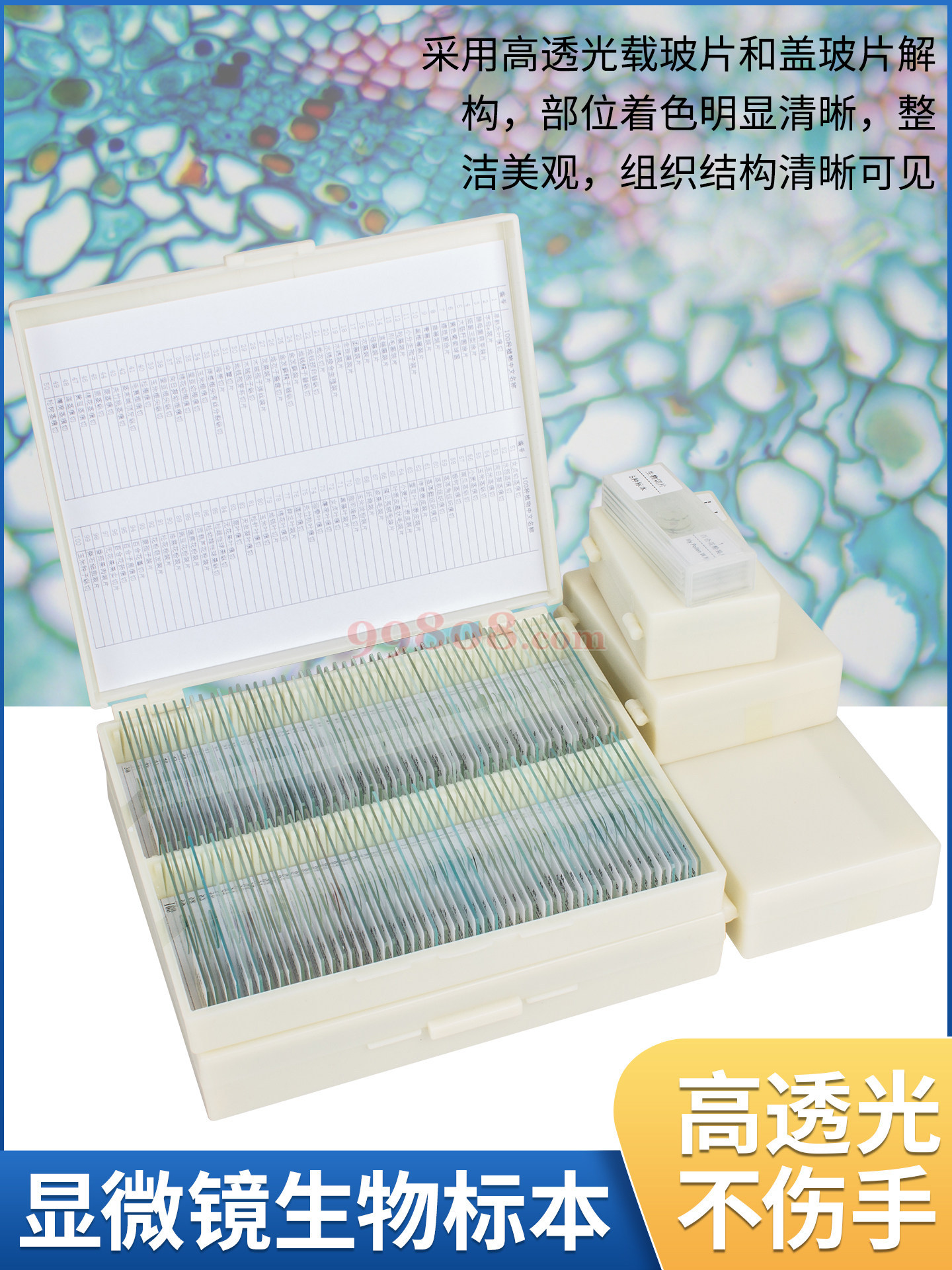 Product detail 1