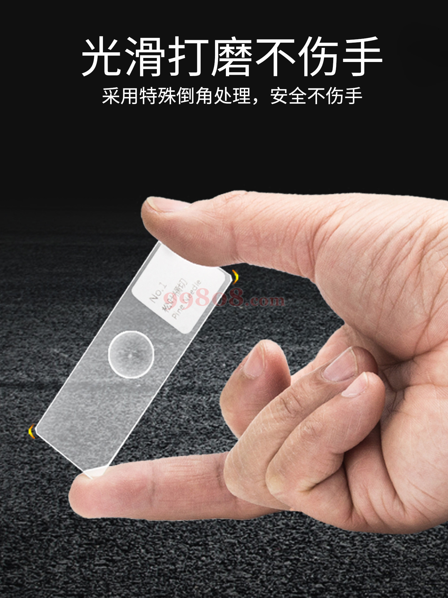 Product detail 4