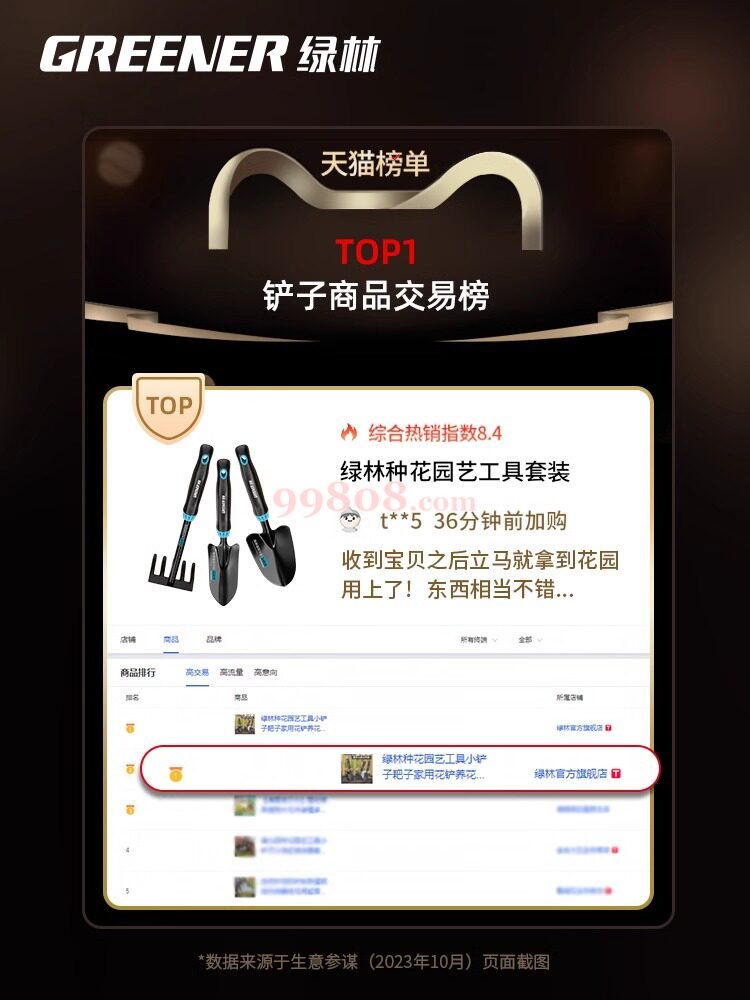 Product detail 5