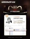 缩略图 6