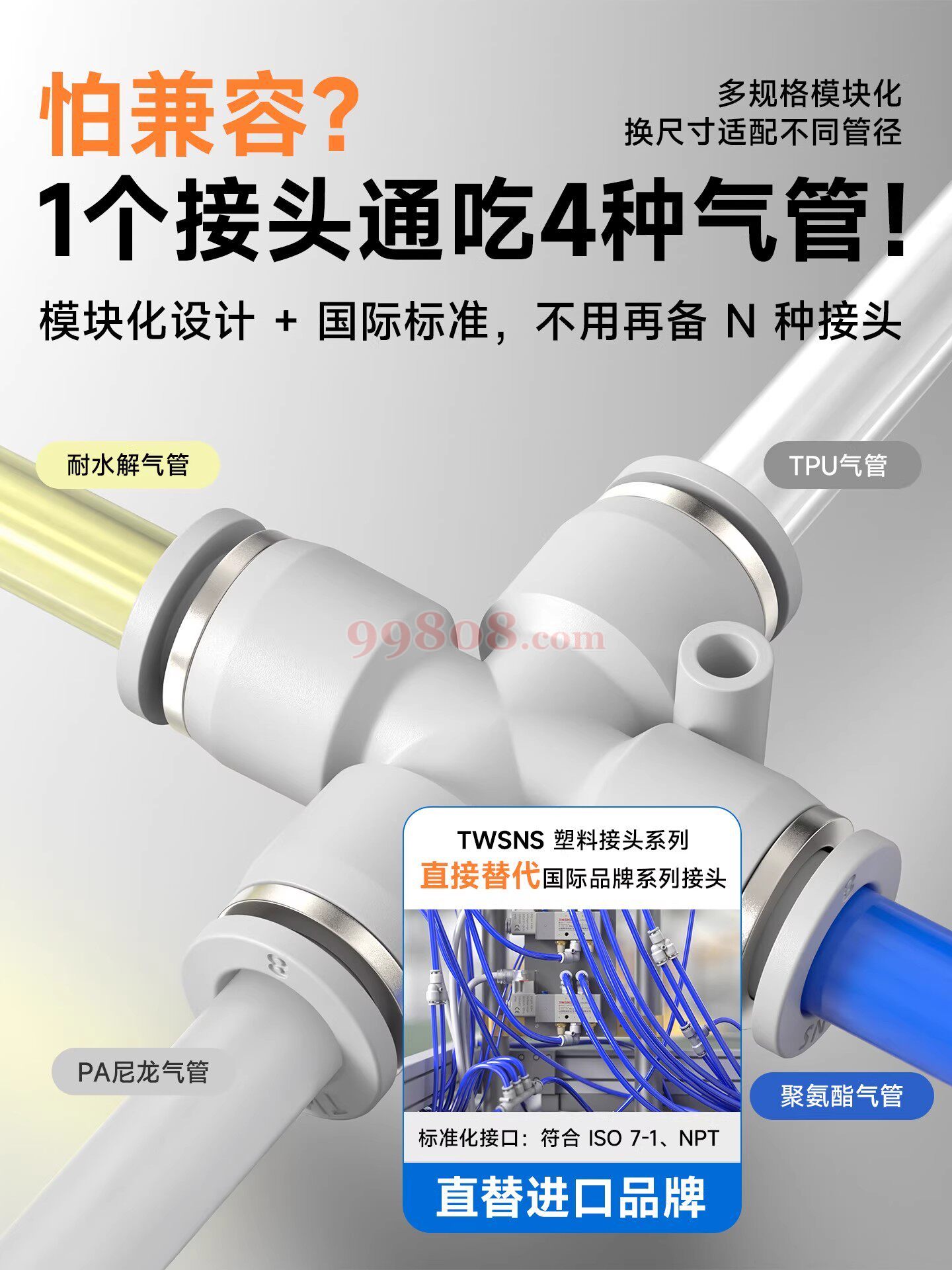 Product detail 4