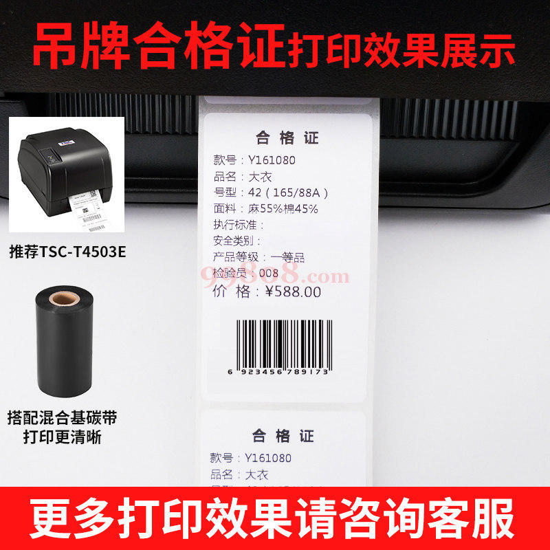 Product detail 3