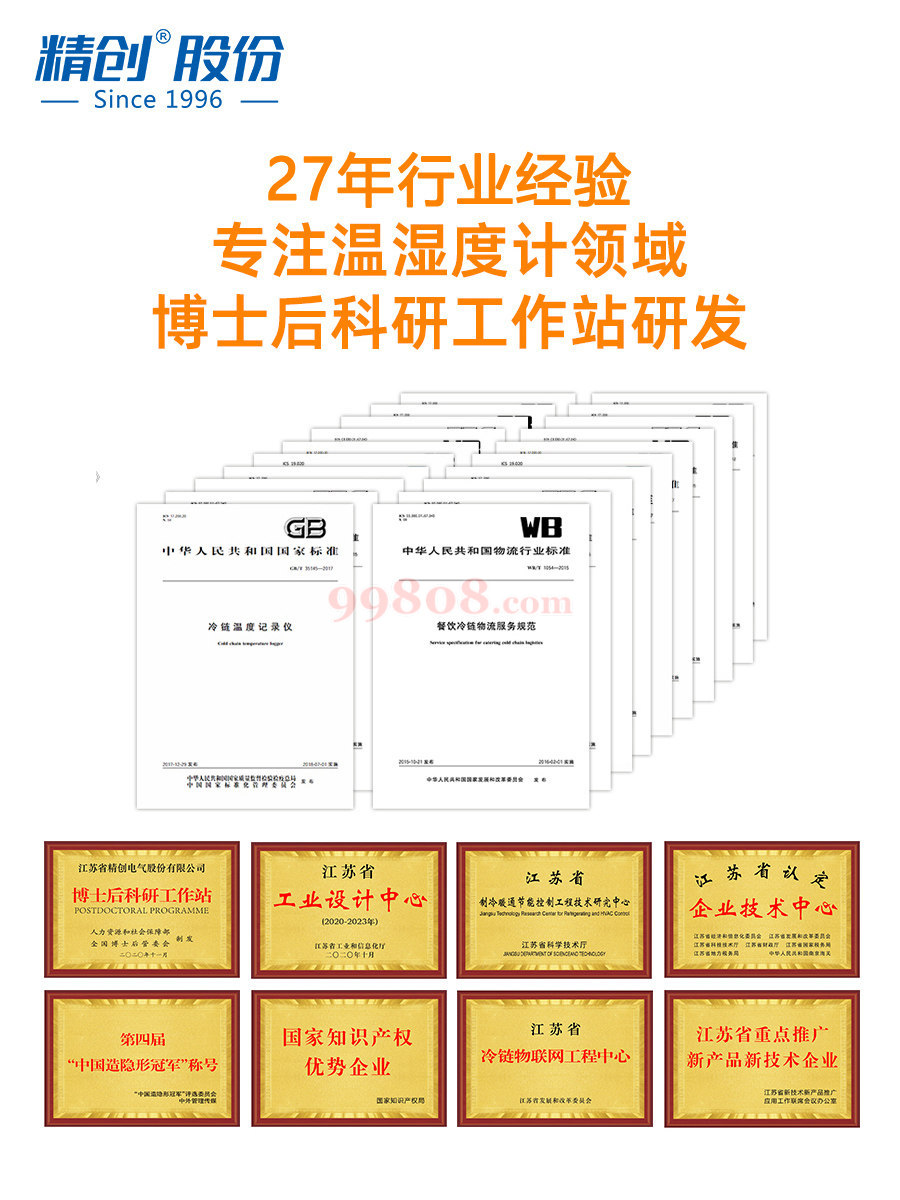 Product detail 5