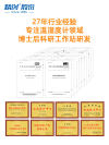 缩略图 6