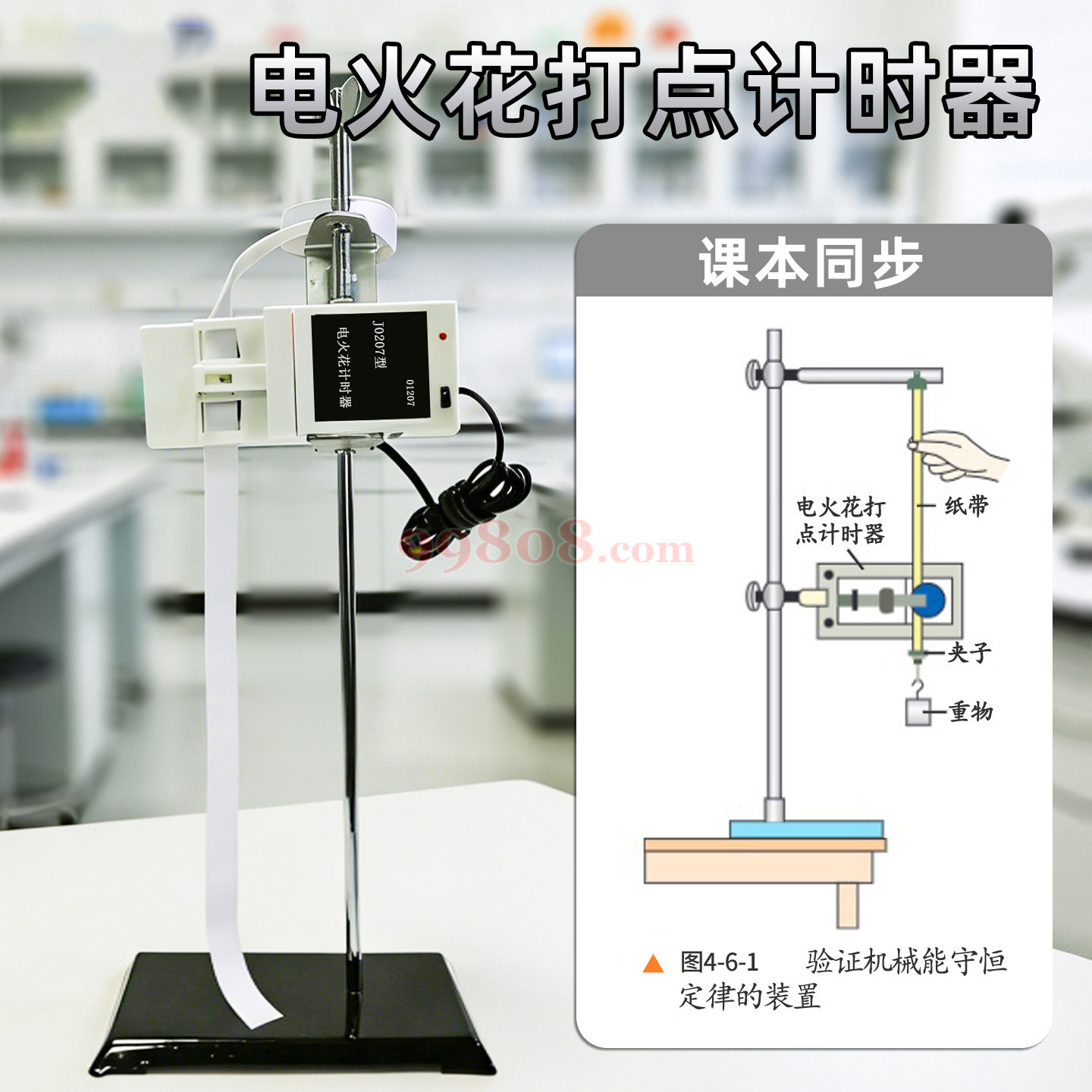 Product detail 1