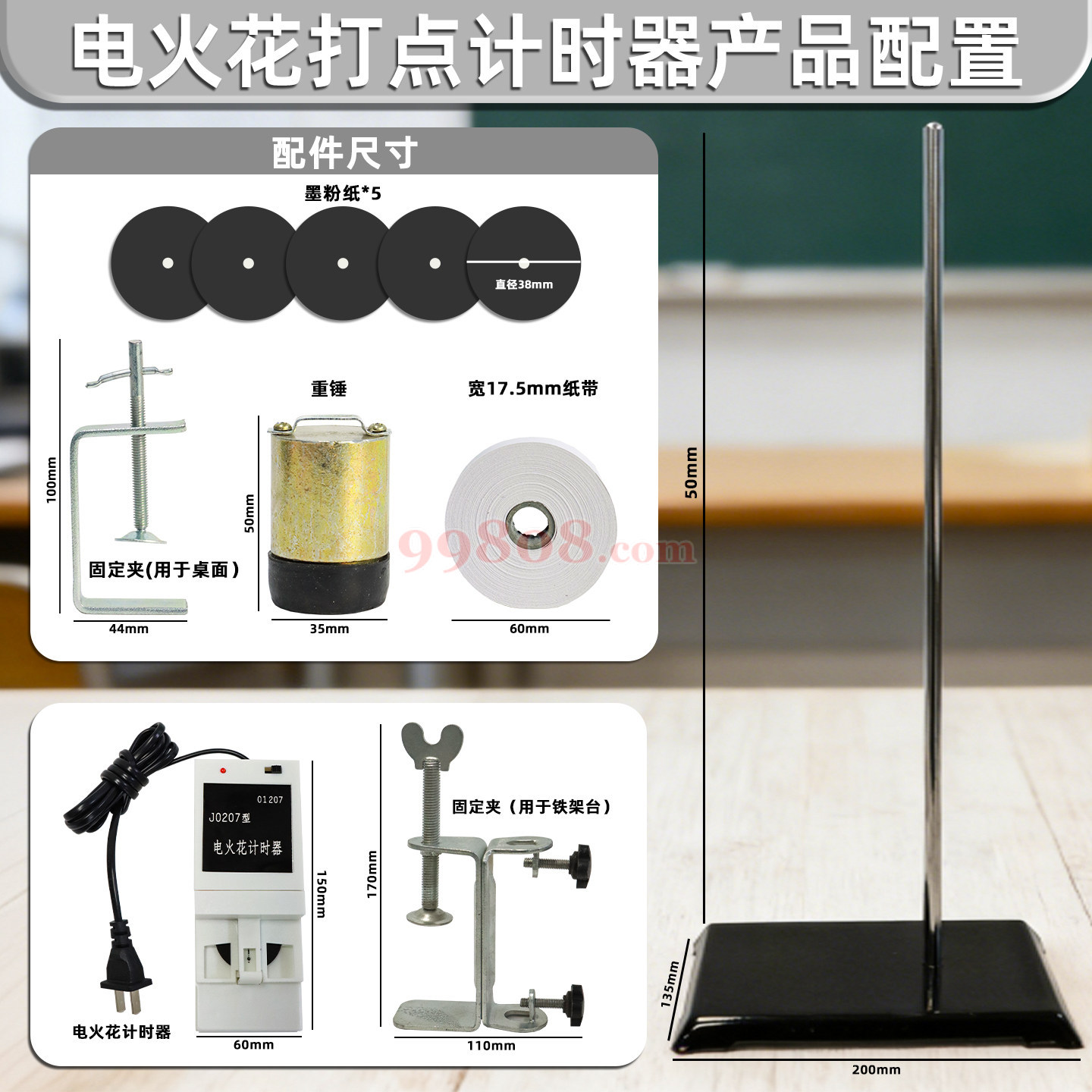 Product detail 3