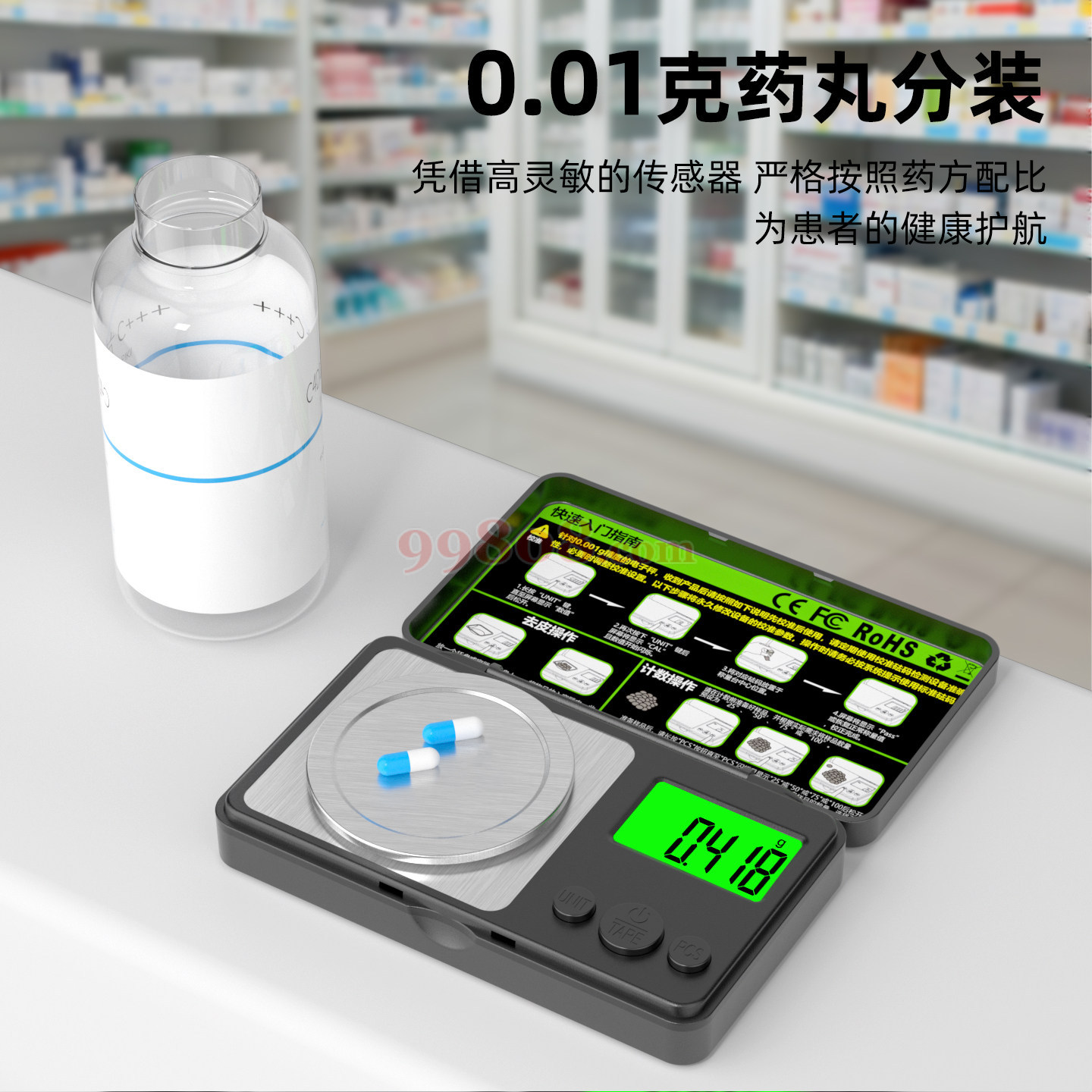 Product detail 2