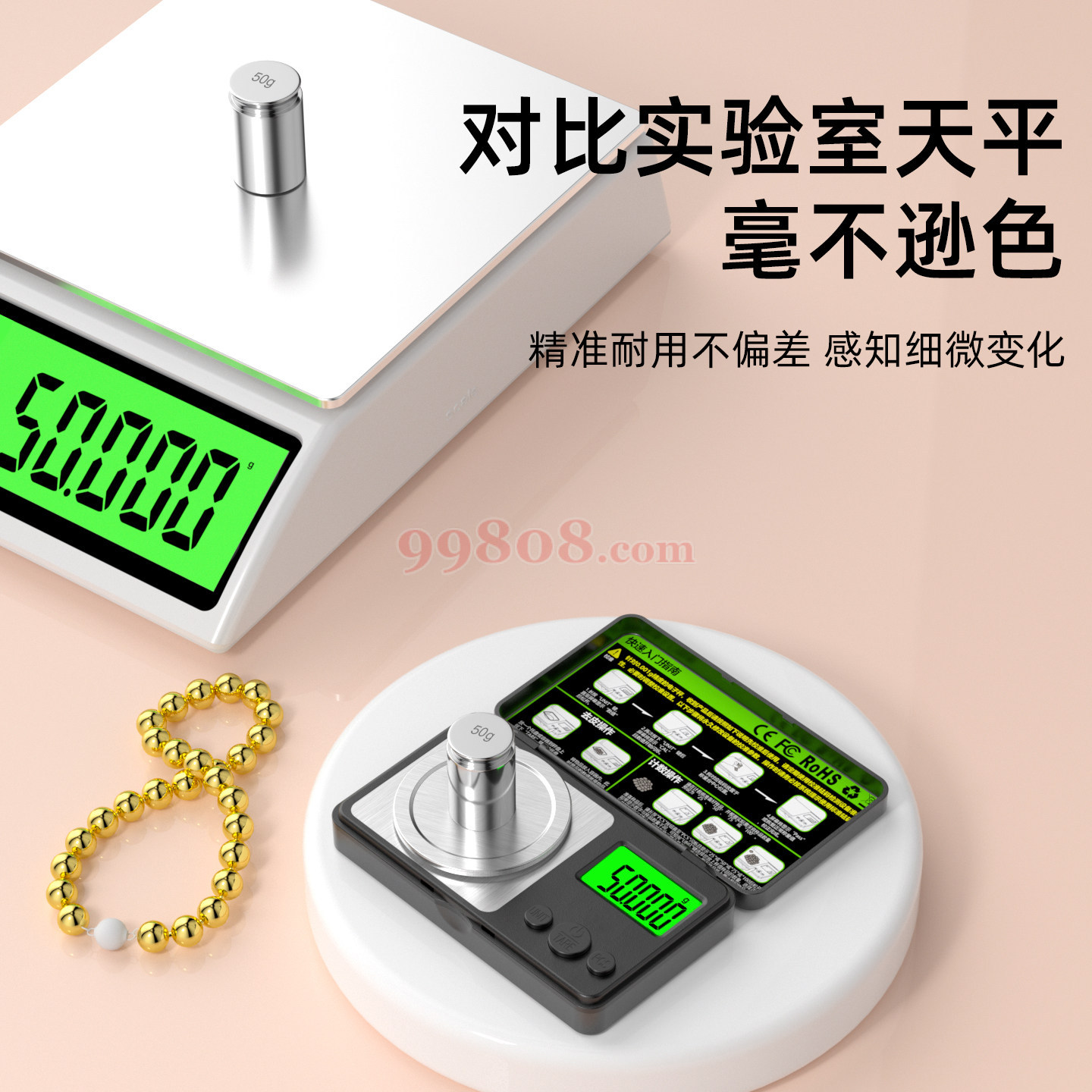 Product detail 3