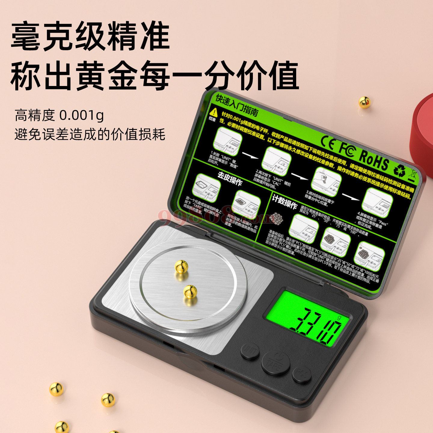Product detail 5
