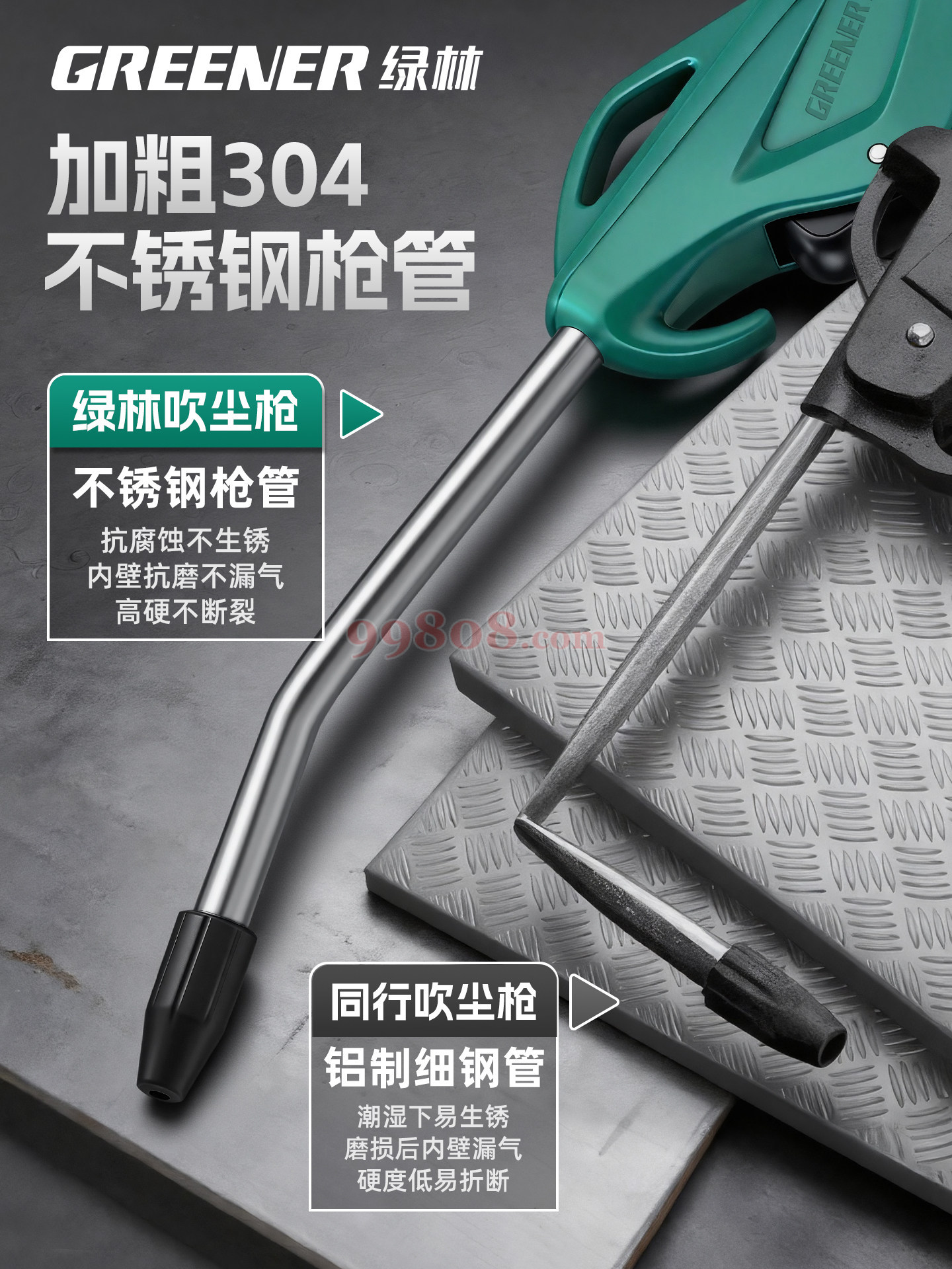 Product detail 2