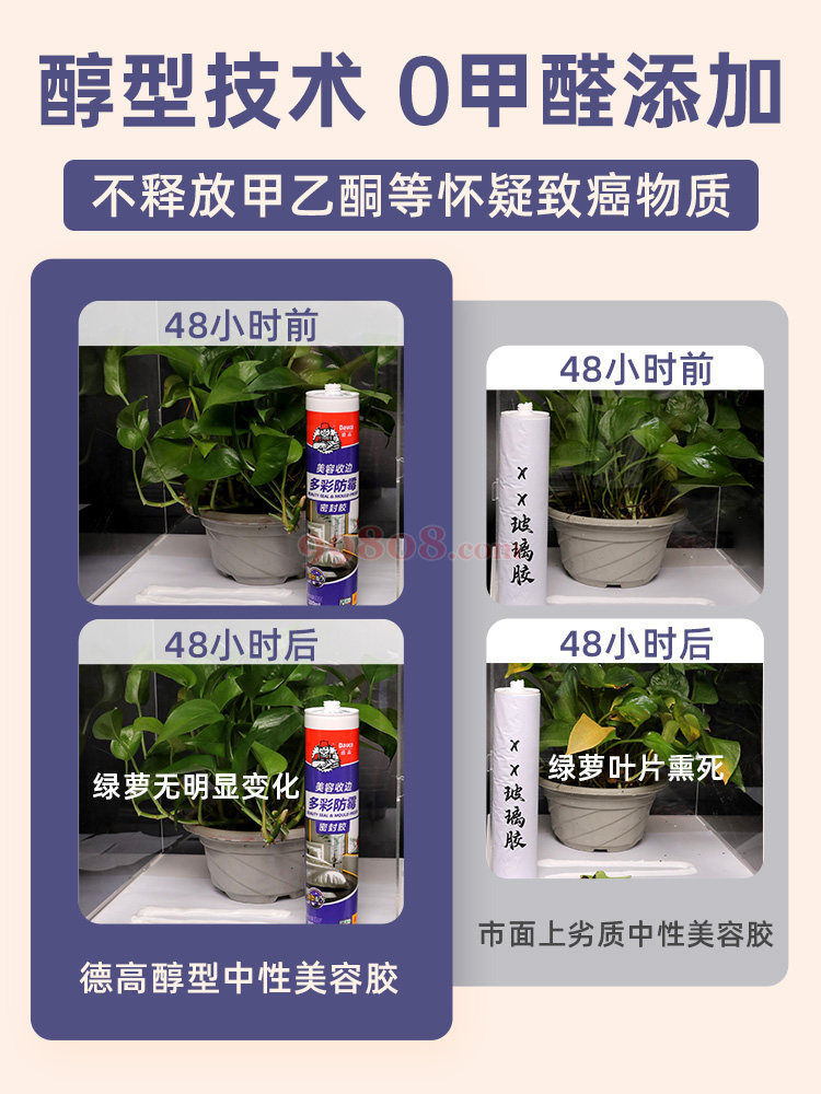 Product detail 2