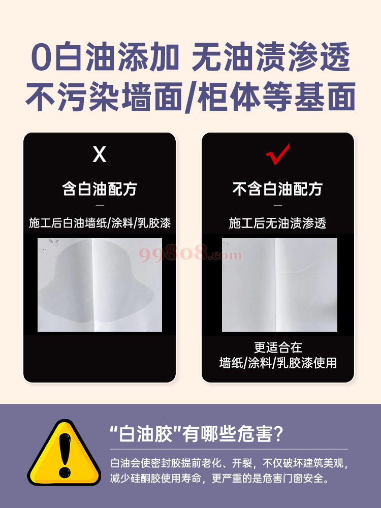 Product detail 3