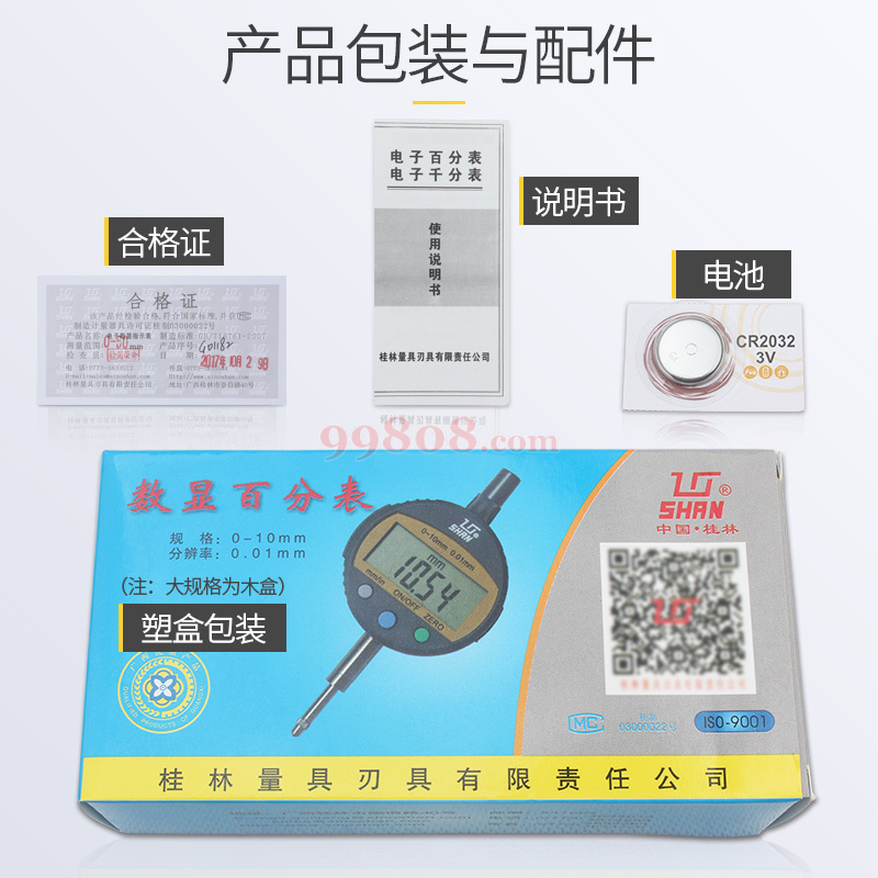 缩略图 4