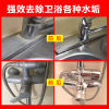 缩略图 6