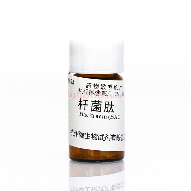 其它others杆菌肽药敏纸片14保存