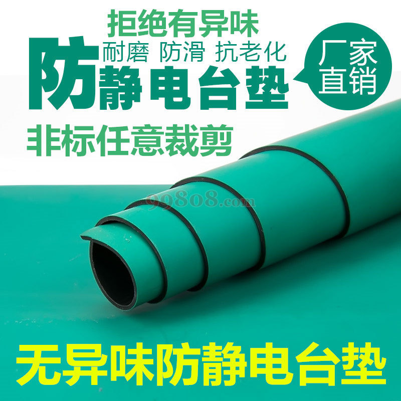 Product detail 2