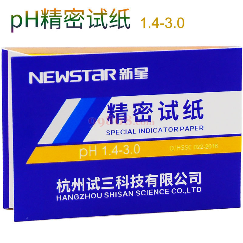 新星/newstar ph精密试纸