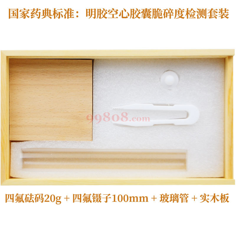 Product detail 2