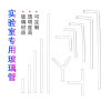 缩略图 2