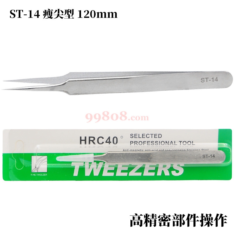 Product detail 2