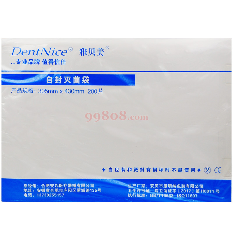 Product detail 2