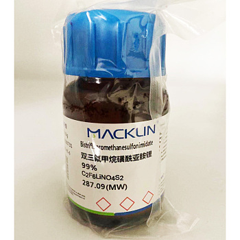 macklin麦克林双三氟甲烷磺酰亚胺锂干燥