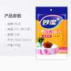 缩略图 3