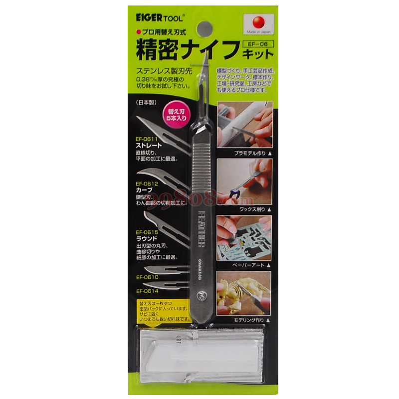 Product detail 3