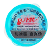 缩略图 5