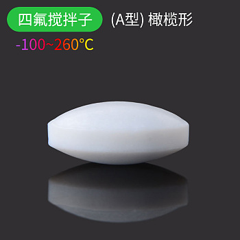 relab四氟搅拌子a型