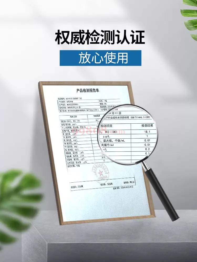 Product detail 3