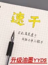 缩略图 4