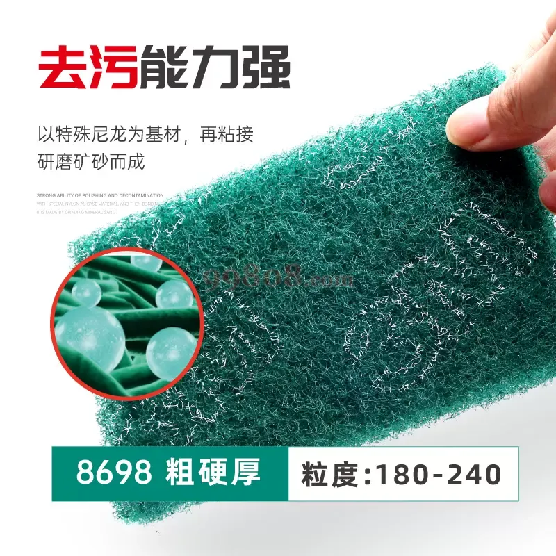 Product detail 2