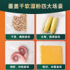 缩略图 3