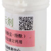缩略图 4