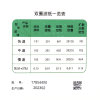 缩略图 4