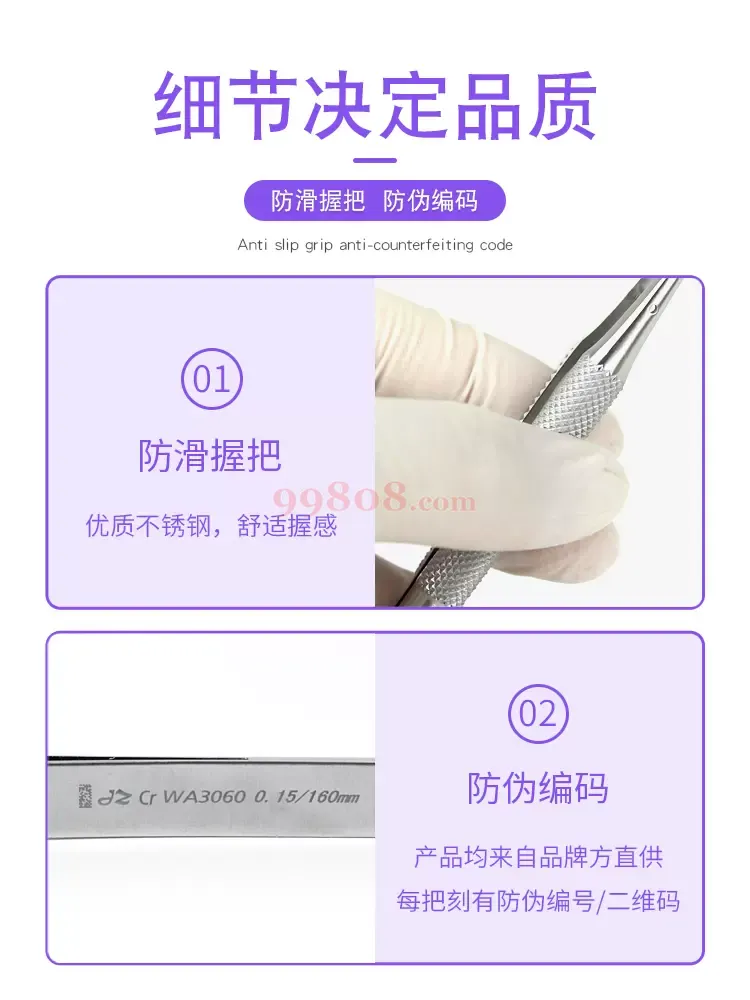Product detail 2