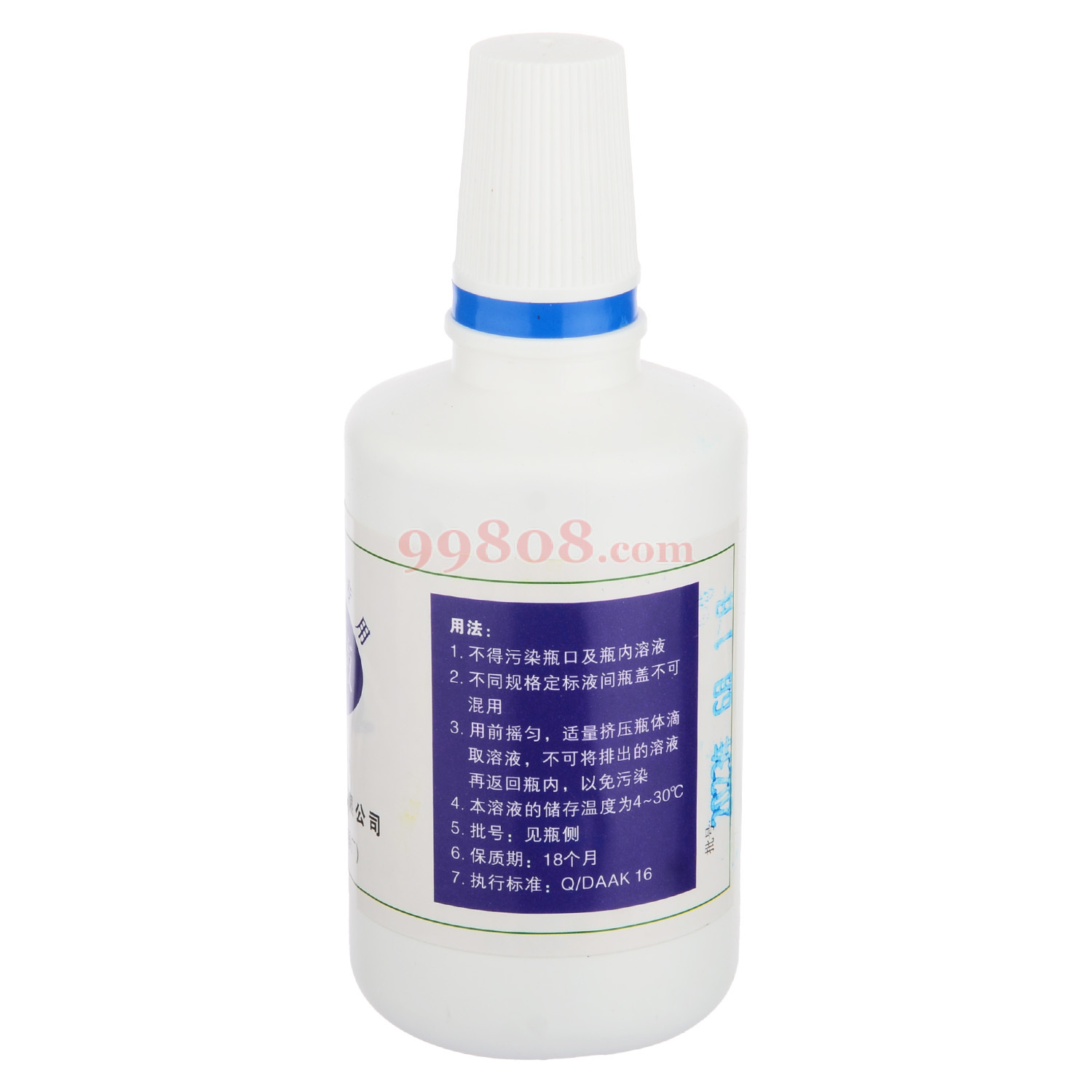 Product detail 3