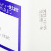 缩略图 5