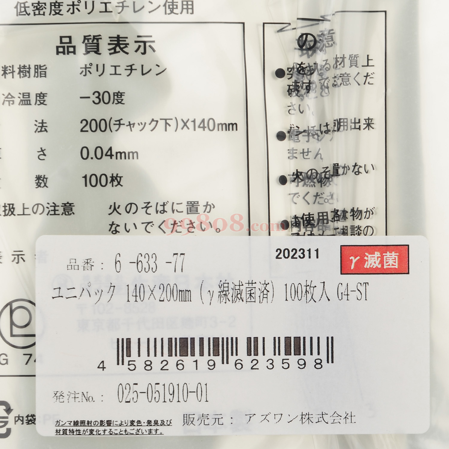 缩略图 3