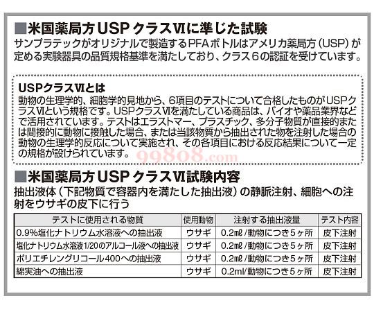 Product detail 2