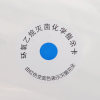 缩略图 3
